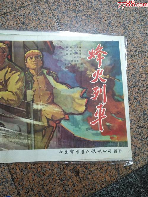 深圳市不动产权证明